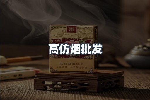 越南香烟系列